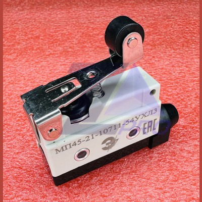 Микропереключатель МП45-21-10711-54УХЛ3