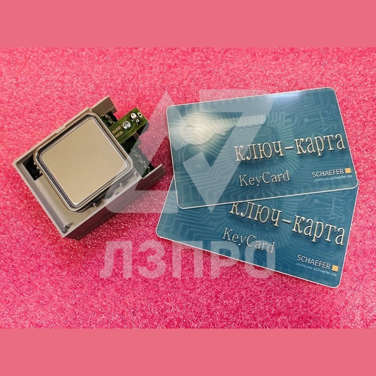 Система электронного ключа доступа (в комплекте 2 ключ-карты) ES 42 SCHAEFER