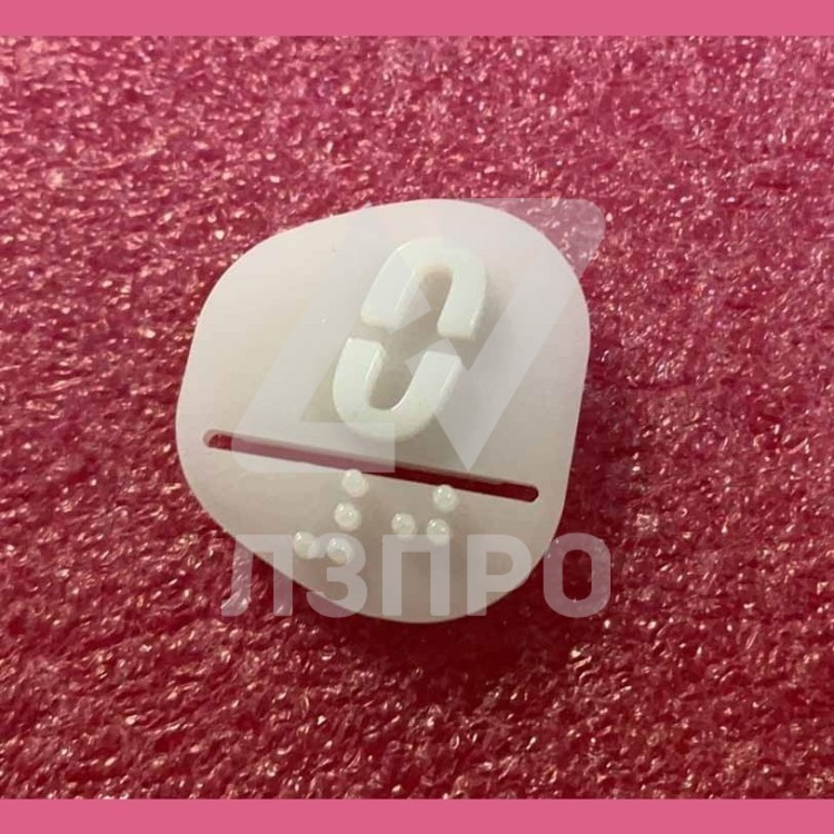 Вставка '0' MAA251D100 Otis