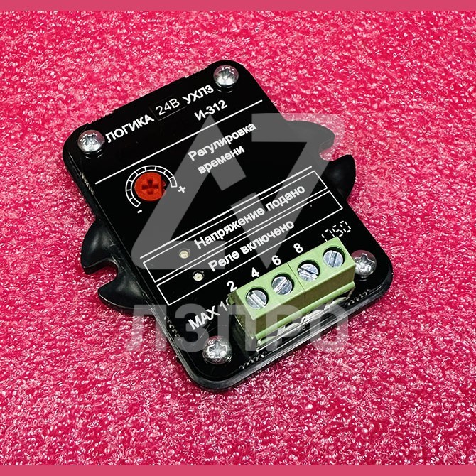Логика И-312 (24В)