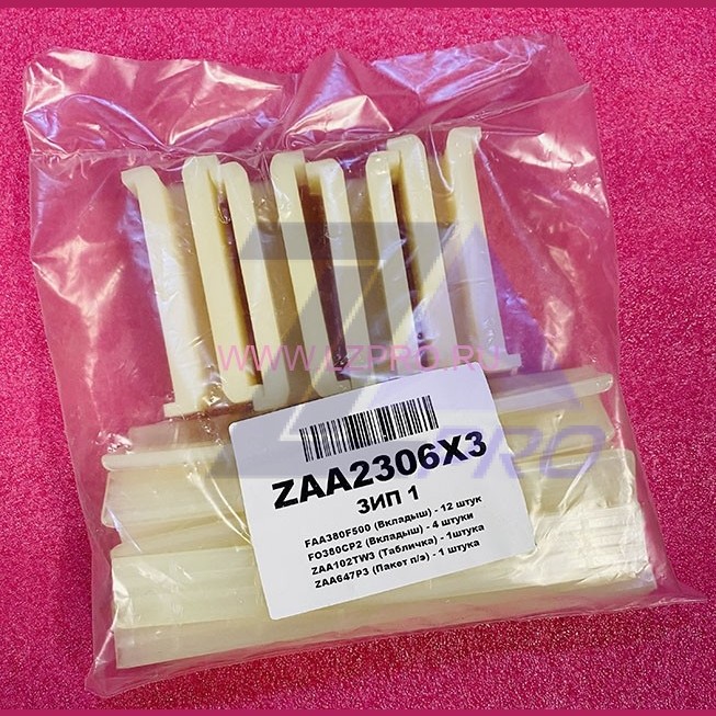 Комплект ЗИП№1 (FAA380F500 12 шт., FO380CP2 4 шт.) ZAA2306X3 Otis