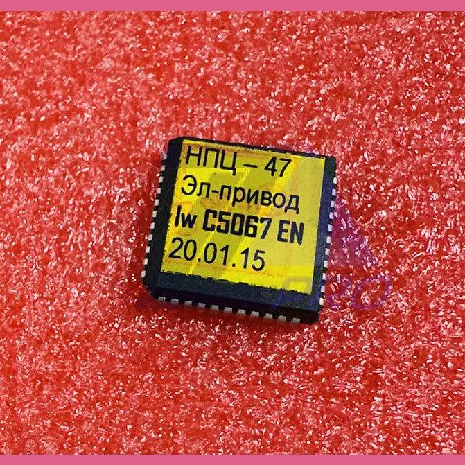Процессор ПЗУ для платы ПКЛ-32-06 станция ШУЛМ с регулируемым приводом LWC5xxxЕN